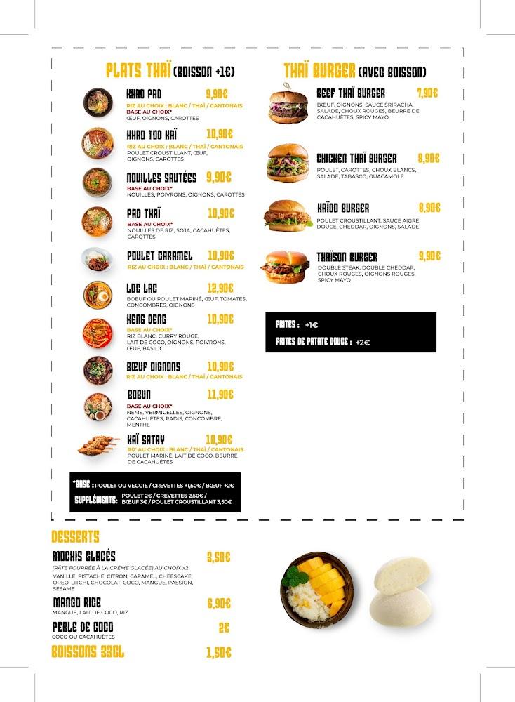KO Thai 77 - Menu Image 1